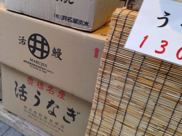 1 » 食べ歩き うまログ!