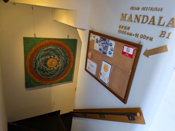 1 » 食べ歩き うまログ!