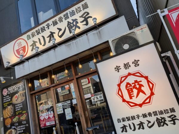 1 » 食べ歩き うまログ!