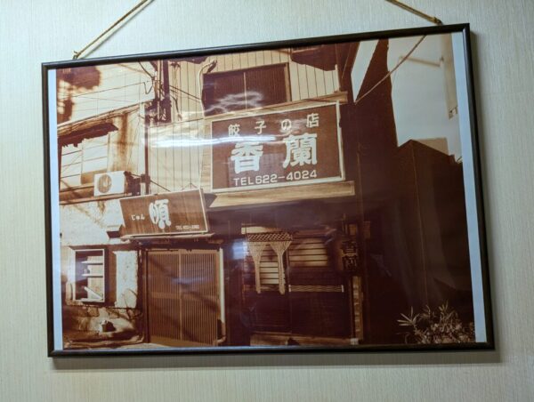 11 » 食べ歩き うまログ!