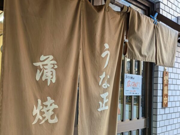 2 » 食べ歩き うまログ!