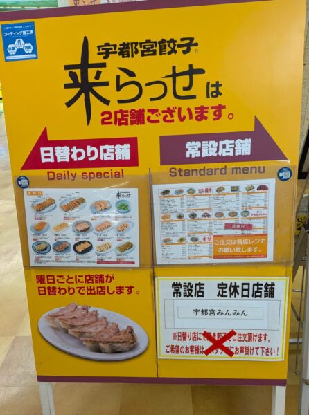 2 » 食べ歩き うまログ!