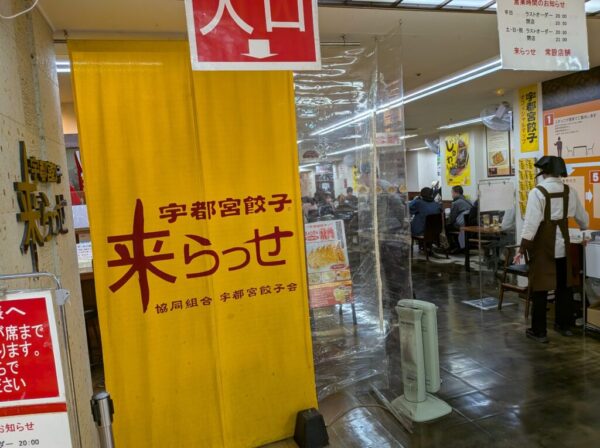 26 » 食べ歩き うまログ!