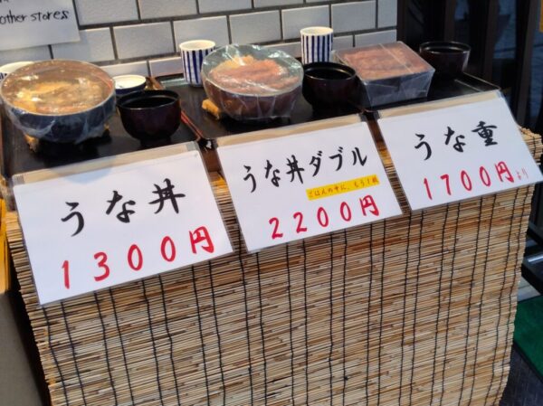 27 » 食べ歩き うまログ!