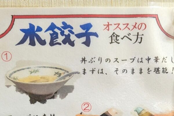 27 » 食べ歩き うまログ!