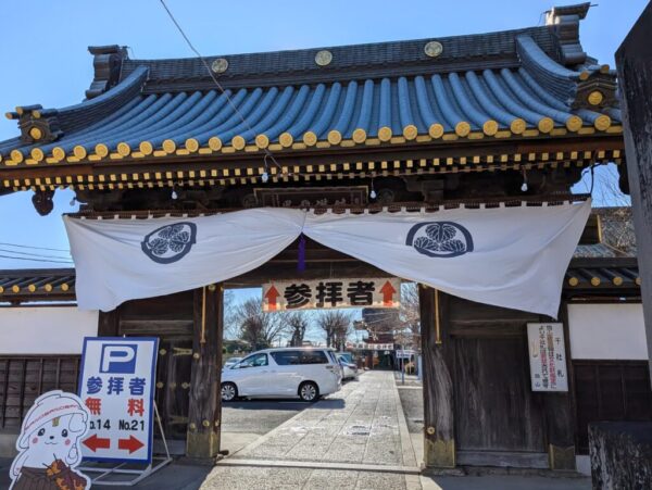 27 » 食べ歩き うまログ!