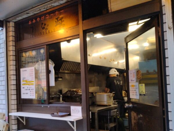 28 » 食べ歩き うまログ!