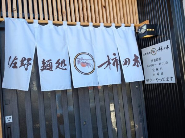 3- » 食べ歩き うまログ!