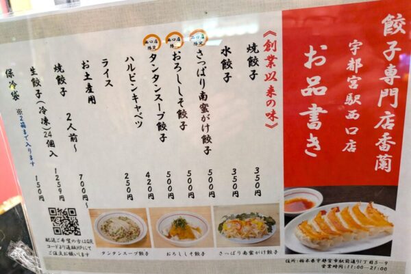 3 » 食べ歩き うまログ!