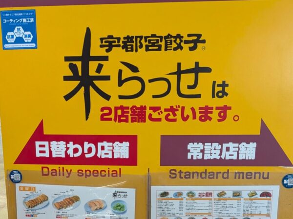 3 » 食べ歩き うまログ!