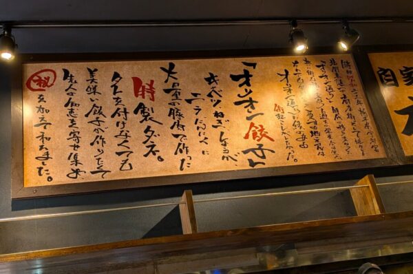 3 » 食べ歩き うまログ!