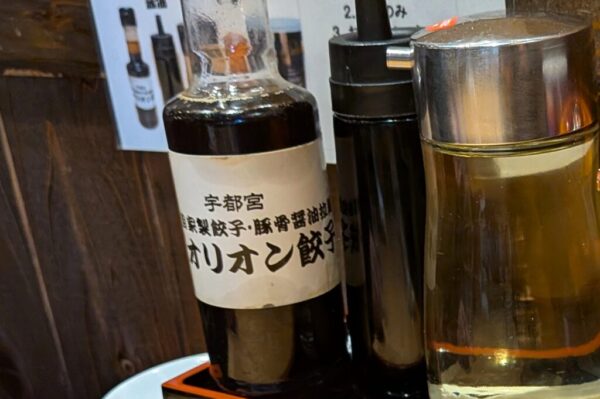 30 » 食べ歩き うまログ!