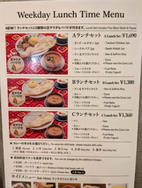 4 » 食べ歩き うまログ!