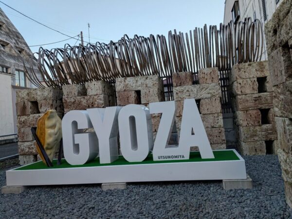 4 » 食べ歩き うまログ!