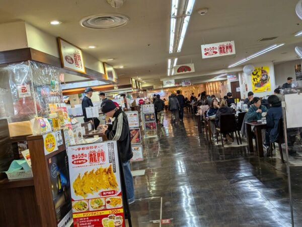 4 » 食べ歩き うまログ!