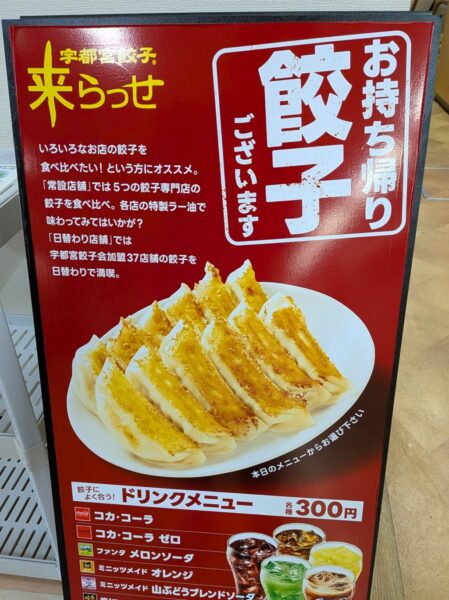 42 » 食べ歩き うまログ!