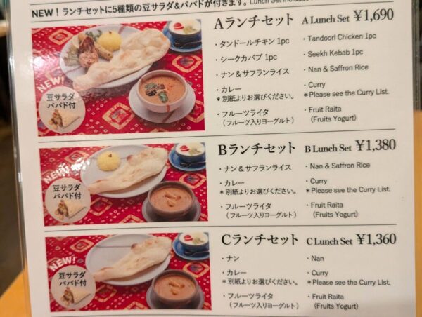 5 » 食べ歩き うまログ!