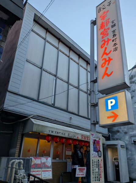 5 » 食べ歩き うまログ!