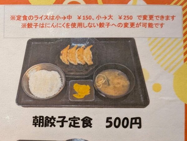 5 » 食べ歩き うまログ!