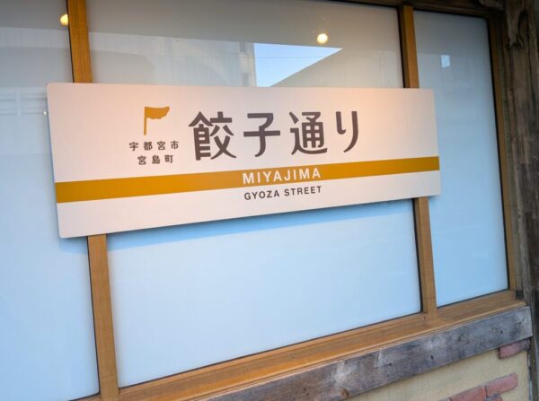 6-1 » 食べ歩き うまログ!