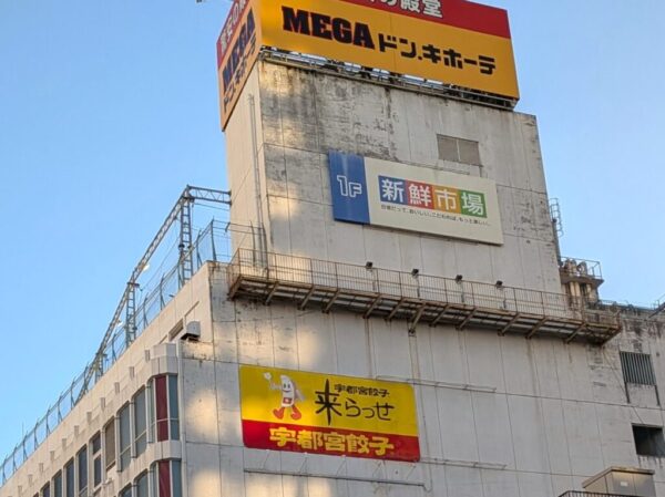 6-3 » 食べ歩き うまログ!