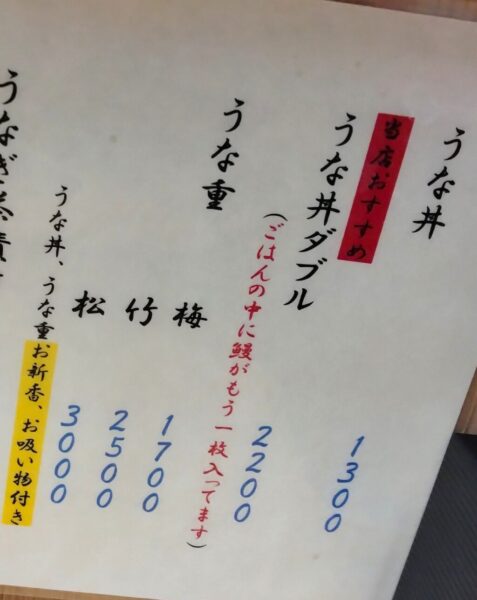 7 » 食べ歩き うまログ!