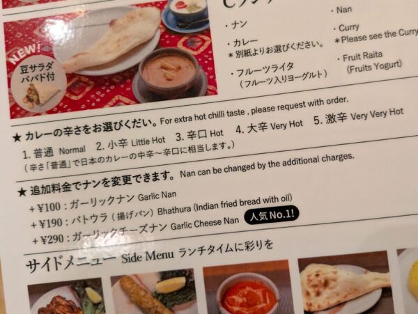 7 » 食べ歩き うまログ!