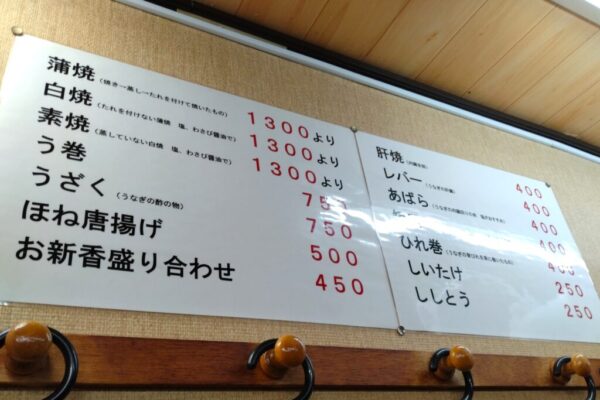 8 » 食べ歩き うまログ!