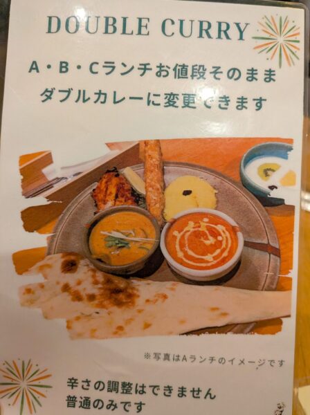 8 » 食べ歩き うまログ!