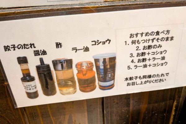 9 » 食べ歩き うまログ!