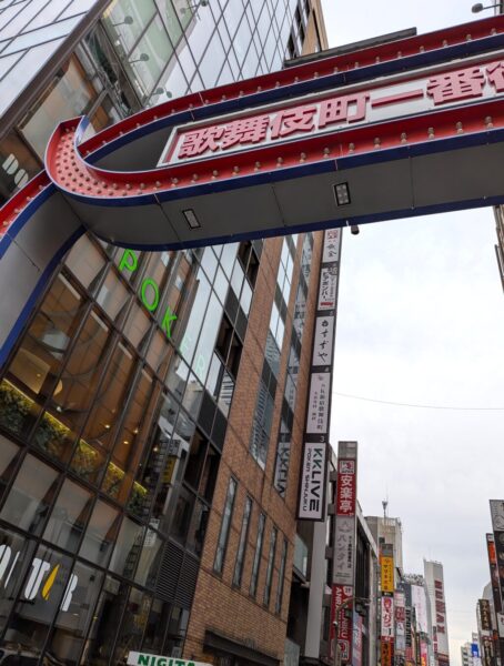 » 食べ歩き うまログ!