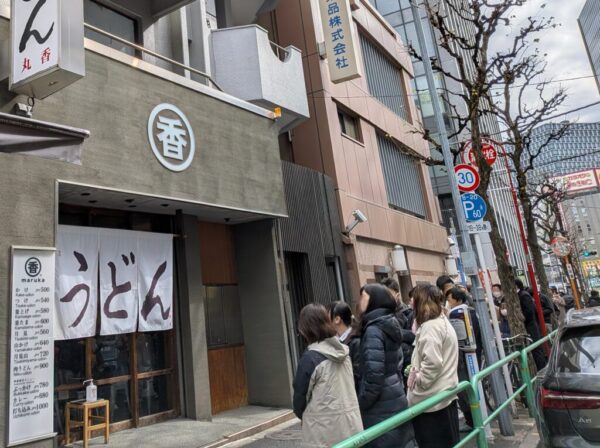 1 » 食べ歩き うまログ!