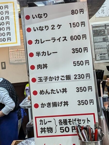 10 » 食べ歩き うまログ!