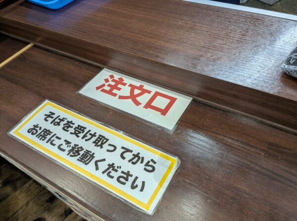 11 » 食べ歩き うまログ!