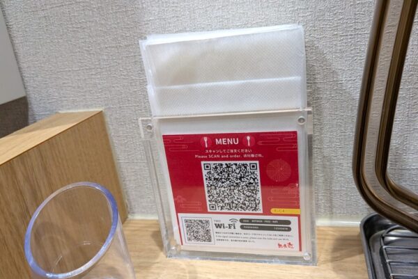 13 » 食べ歩き うまログ!