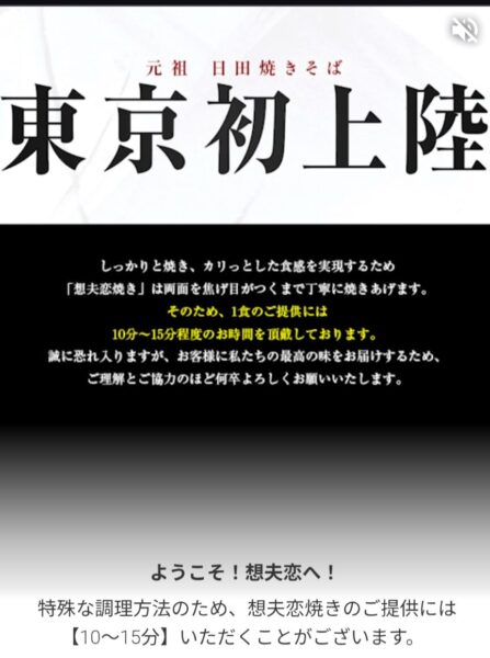 14 » 食べ歩き うまログ!