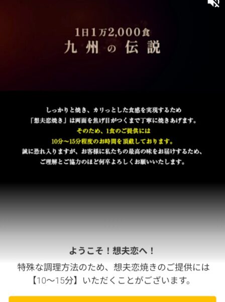 15 » 食べ歩き うまログ!