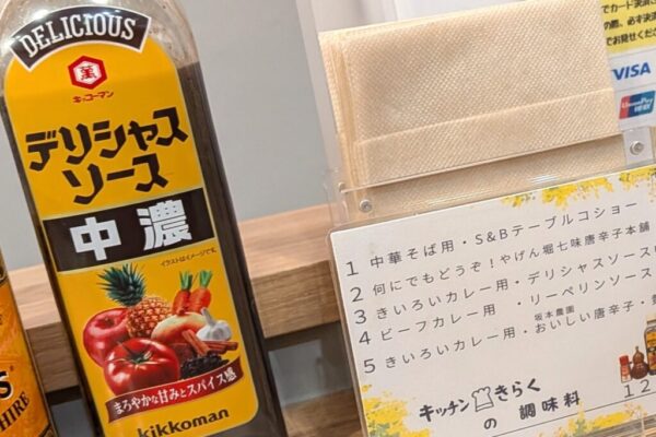 20 » 食べ歩き うまログ!