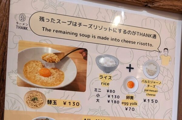 21 » 食べ歩き うまログ!