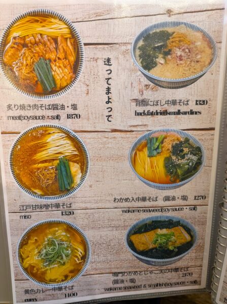 28 » 食べ歩き うまログ!