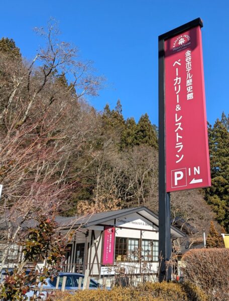 3 » 食べ歩き うまログ!