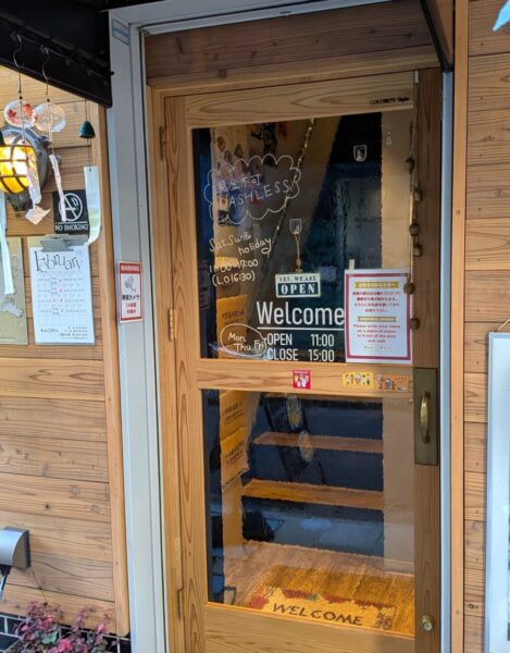 3 » 食べ歩き うまログ!