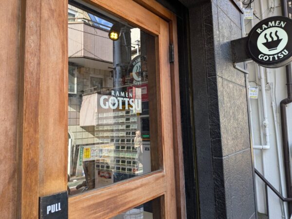 3 » 食べ歩き うまログ!