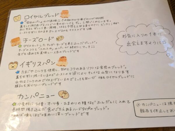 30 » 食べ歩き うまログ!