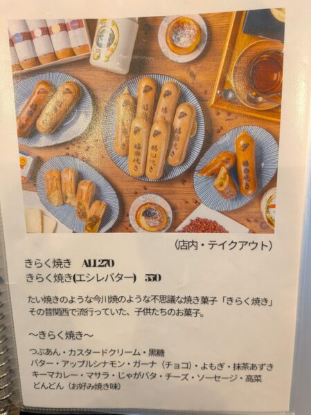 31 » 食べ歩き うまログ!