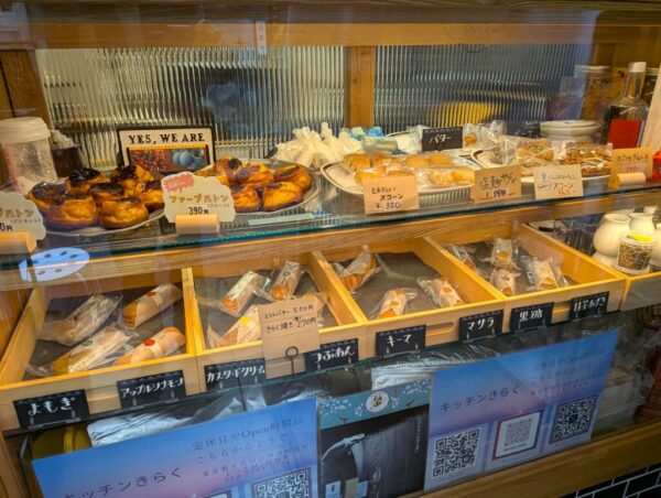 33 » 食べ歩き うまログ!