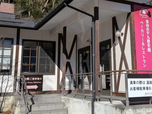 4 » 食べ歩き うまログ!