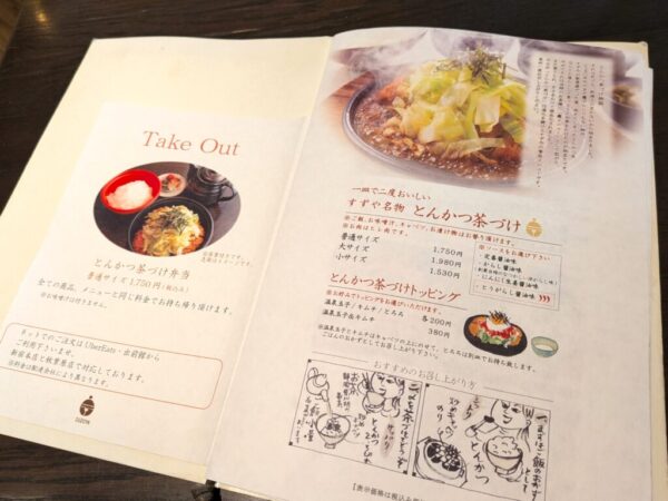 51 » 食べ歩き うまログ!