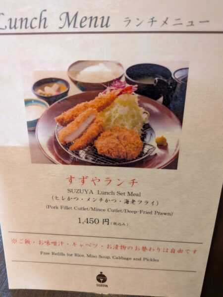 56 » 食べ歩き うまログ!