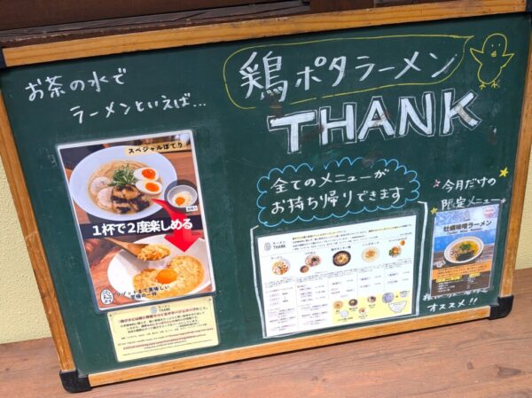 98ラスト① » 食べ歩き うまログ!